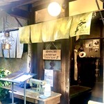 Yanaka Biahoru - ビアホール入り口