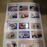 そばと酒と天ぷら 素や - 