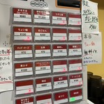 あいすべきものすべてに - 券売機