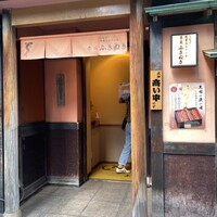 赤坂ふきぬき - 