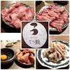 肉ホルモン てつ腕 - 肉ホルモン てつ腕　ミナミ最高のコスパ、そして極上の肉ホルモンがいただけます。