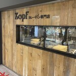 Zopfカレーパン専門店 - 