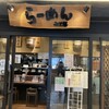 みそ膳 丸の内店