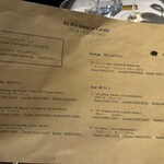 レストラン アルティザン（restaurant Artisan） - 