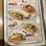 トラットリア・バンビーナ - 