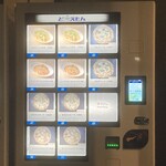 トラットリア・バンビーナ - 