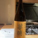 馳走 啐啄一十  - 