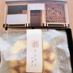 虎屋菓子舗 - since 1657…
えっ！1657？（；゜０゜）
創業366年 ！（；゜０゜）