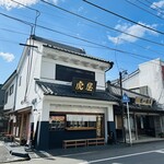 虎屋菓子舗 - 外観　電線が…