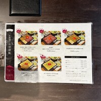焼肉 きたん 法善寺 - メニュー