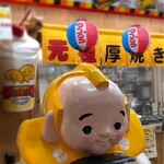 福助の玉子焼き 市場本通り店 - 