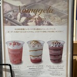 BABBI GELATERIA KYOTO - 