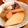 酒と飯のひら井 三宮店