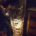 立ち飲み 竜馬 - 