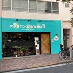 ゼロワンカレーA.o.D - 