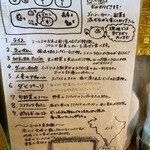 ゼロワンカレーA.o.D - 