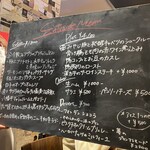 神楽坂ワイン食堂 ビストロ　Entraide - 