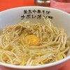 釜玉中華そば ナポレオン軒  京急蒲田店