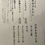 ごんべえ 渋谷 - 