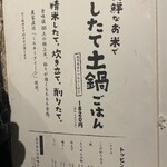 ごんべえ 渋谷 - 