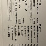 ごんべえ 渋谷 - 