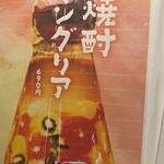 ごんべえ 渋谷 - 