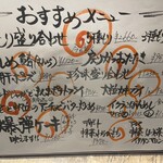 ごんべえ 渋谷 - 