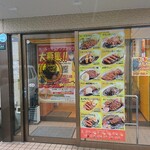 ゴーゴーカレー - なんやかんやと行ってしまう魅力が分かって来ました。