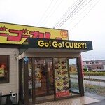 ゴーゴーカレー - 店舗