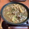 讃歌うどん はんげしょう