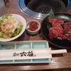 焼肉六福