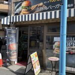 淡路島バーガー - 店外