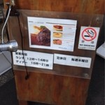 ル・メッサージュ - 