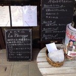 ル・メッサージュ - 