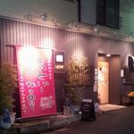 蕎麦バーかつのや - 