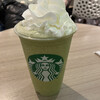 STARBUCKS COFFEE - 