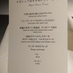 グリル＆ダイニング マンハッタンテーブル - 