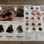 一汁おにぎり 一粒万福 - 