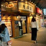 肉そば そば田 - 