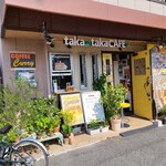 タカタカカフェ - 