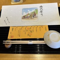 京懐石 美濃吉 そごう千葉店 - 