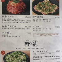 焼肉 ちゃんぷ 吉祥寺店 - 
