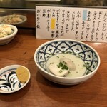 Kakeashi - サトイモ