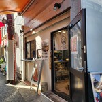 おにぎりと豚汁 いたる - 