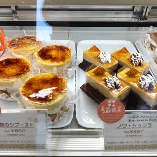 パティスリーエイル_1