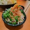 MOJA - 鶏皮ポン酢