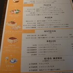 メリプリンチペッサ 銀座店 - ランチメニュー