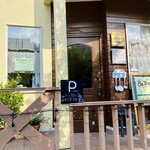 ブーランジェリ･エ･カフェ　オブジェ - 