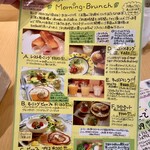 ブーランジェリ･エ･カフェ　オブジェ - モーニングメニュー♡