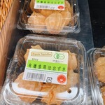 ビオセボン - 料理写真: